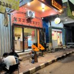 WhatsApp Image 2026-01-08 at 21.16.35